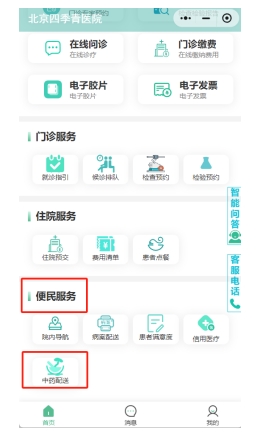 微信截图_20250213163405.png