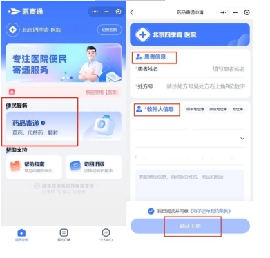 微信截图_20250213163521.png