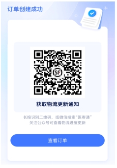 微信截图_20250213163601.png